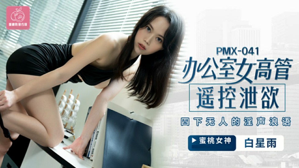 亚洲免费在线观看av - 超清在线观看电视-91精品国产自己产在线观看 - 720动漫在线观看 - 成年视频网国产成人午夜视频app - 高清神马影院手机在线