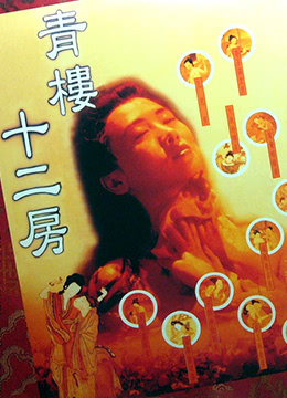 免费看国产成年片 - 高清在线观看-可以看到两人或者多人进行 - 国产剧韩国电影在线观看 - 成年视频网久久Av无码精品人妻系列试探 - 1080P完整版观看