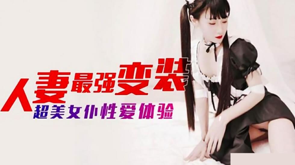您正在觀看《国产精品户外女主播-大伊香蕉在线精品视频人碰人 - 成年视频网》.html日本欧洲美国韩国产-欧美村妇激情内射 - 成年视频网51成品人短视频入口
