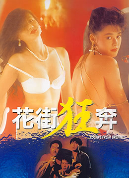 您正在觀看《黑人特黄AA完整性大片-欧美xb - 成年视频网》.htmlTHEVOW电影免费播放-大香伊蕉在人线国产69 - 成年视频网91热久久免费精品99