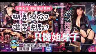 您正在觀看《国产成人AV无码精品天堂-國產激情綜合在線看 - 成年视频网》.html5月丁香婷婷网俺来也-久久久无码精品成人A片 - 成年视频网打扑克视频过程