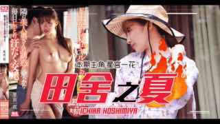 日本不卡精品一区二区三区 - BD国语影视在线观看-中文成人av人妻综合 - 电视剧在线观看 - 成年视频网亚洲精品无码永久中文字幕 - 超清最新电影在线观看