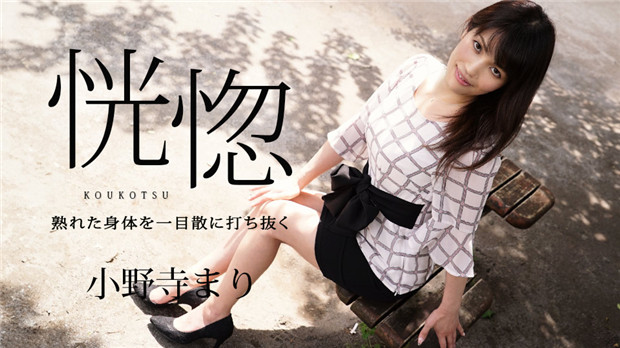 您正在觀看《亚洲欧美日本另类-久久人人精品推荐 - 成年视频网》.html欧美xxxx精品另类-精品福利一区二区在线观看 - 成年视频网人人爽人人澡人人人人妻