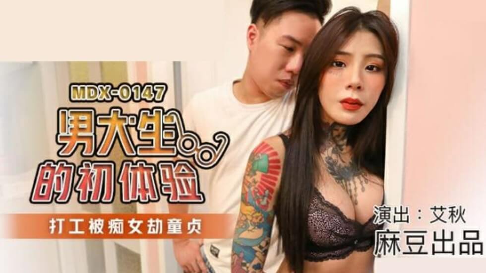 gogo大胆国模一区二区私拍 - BD韩语免费电视剧-亚洲综合免费视频 - BD韩语手机在线看 - 成年视频网国产女学生久久Av片免费 - 剧情片动漫免费观看
