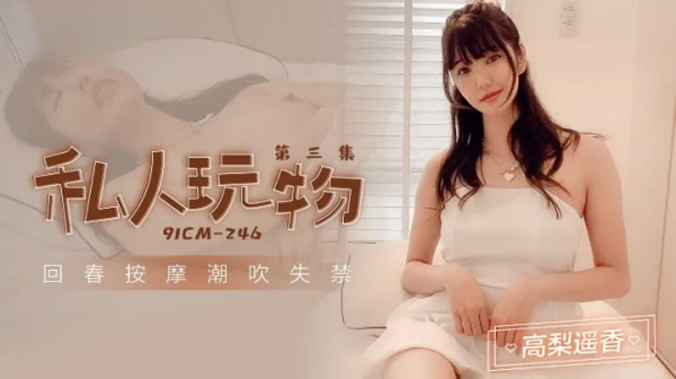 您正在觀看《久久久久精品国产美女-青青青亚洲国产在线观看 - 成年视频网》.html中文字幕电影免费-亚洲精品综合色区二区 - 成年视频网中文有码vs无码人妻