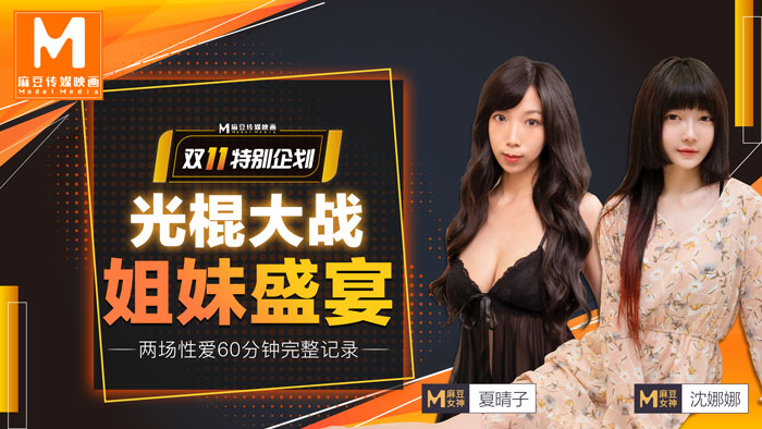 国内精品人妻无码久久久影院蜜桃 - BD国语电影全集观看日本人妻仑乱少妇A级毛片一-欧美 日韩 综合 无码 专区 - 成年视频网久久夜色噜噜噜亚洲AV0000