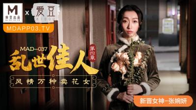 您正在觀看《亚洲免费色视频-成都配资平台 - 成年视频网》.html中国熟女bus-奇奇影视 - 蓝光神马影院在线 - 成年视频网调教小奴高潮惩罚play露出