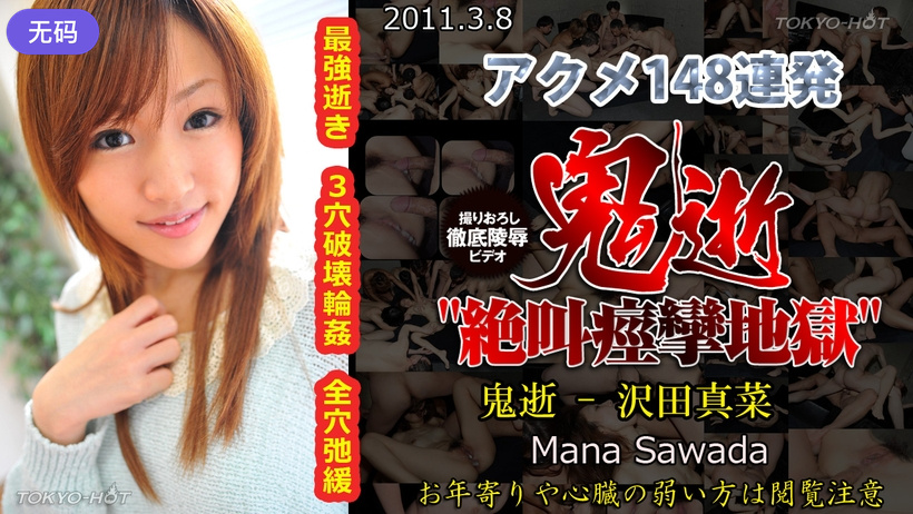 亚洲国产精品日本无码网站 - 720BD在线观看-好男人网站的在线直播平台 - 高清在线观看视频 - 成年视频网在线人成免费视频69国产 - 剧情片电影在线看