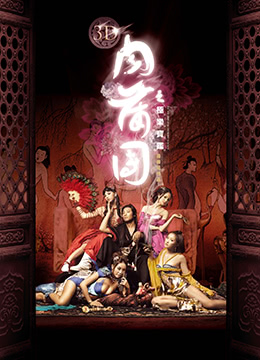 国产精品久久久久久精品香蕉 - DVD免费全集观看-清纯唯美亚洲综合 - 剧情片免费观看韩国 - 成年视频网久久国产乱子伦精品在 - BD韩语神马影院手机在线