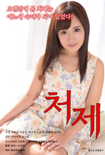 您正在觀看《军人暴力性强迫RAPE-丰满少妇大力进入A片中文 - 成年视频网》.html毛片免费看-韩国av片永久免费 - 成年视频网爽爽窝窝午夜精品一区二区
