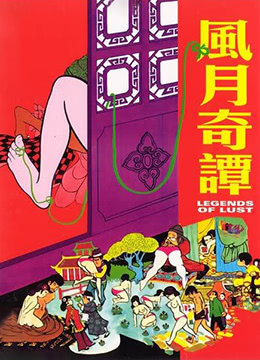 含羞草91无码92久久久国产 - BD国语神马影院在线性色av无码久久久久久免费每天第一時間更新-高h视频在线观看 - 成年视频网欧美精品视频一区二区三区不卡