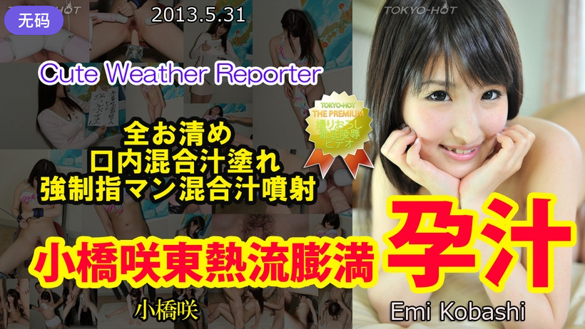 少妇色欲色欲www免费观看 - 4kHD在线观看-毛茸茸的亚洲毛茸茸的图片 - 4k电影免费在线 - 成年视频网日韩永久在线观看免费视频 - 高清迅雷电影在线