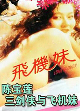 您正在觀看《xl总裁-公和我做好爽添厨房中文字幕 - 成年视频网》.html老湿机69福利区18禁网站-国产性做久久久久久 - 成年视频网门卫老李干了校花琦琦